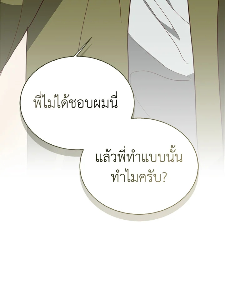 หน้า 116