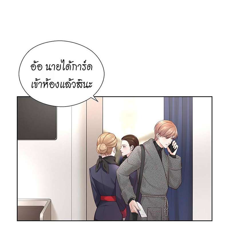 หน้า 54