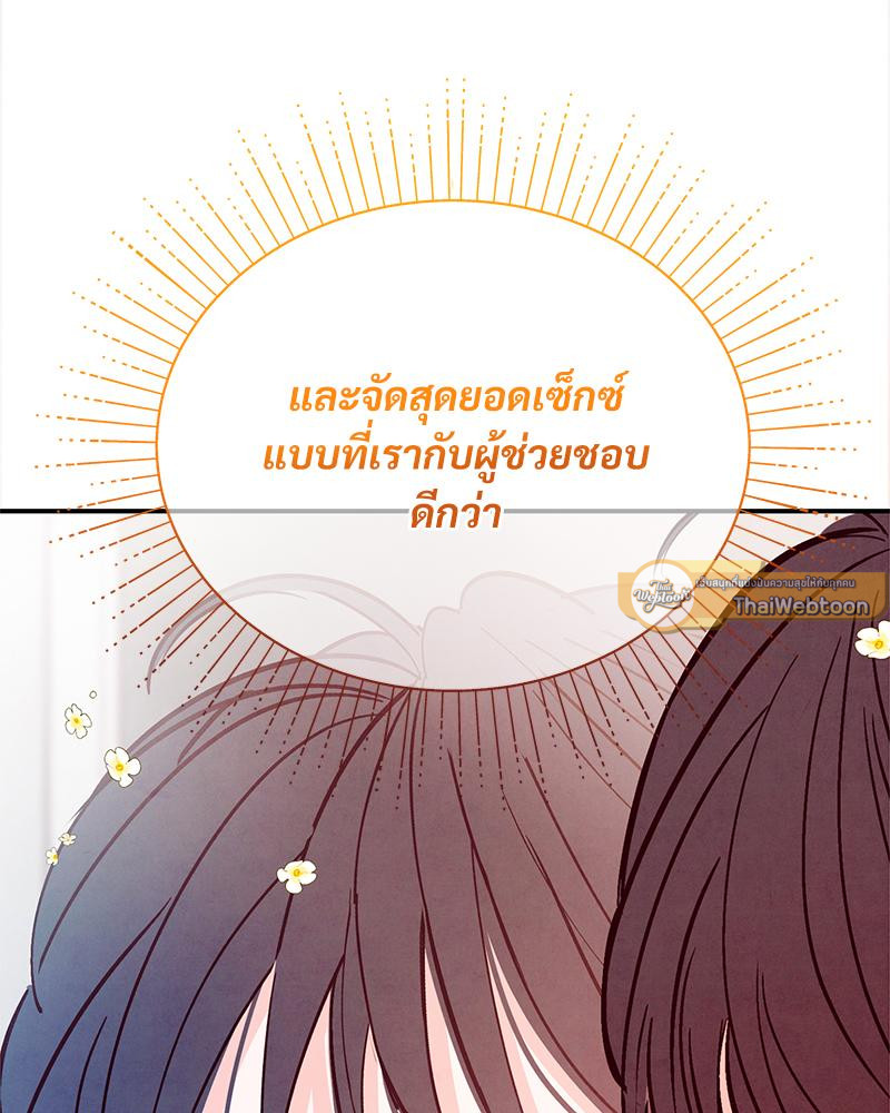 หน้า 117