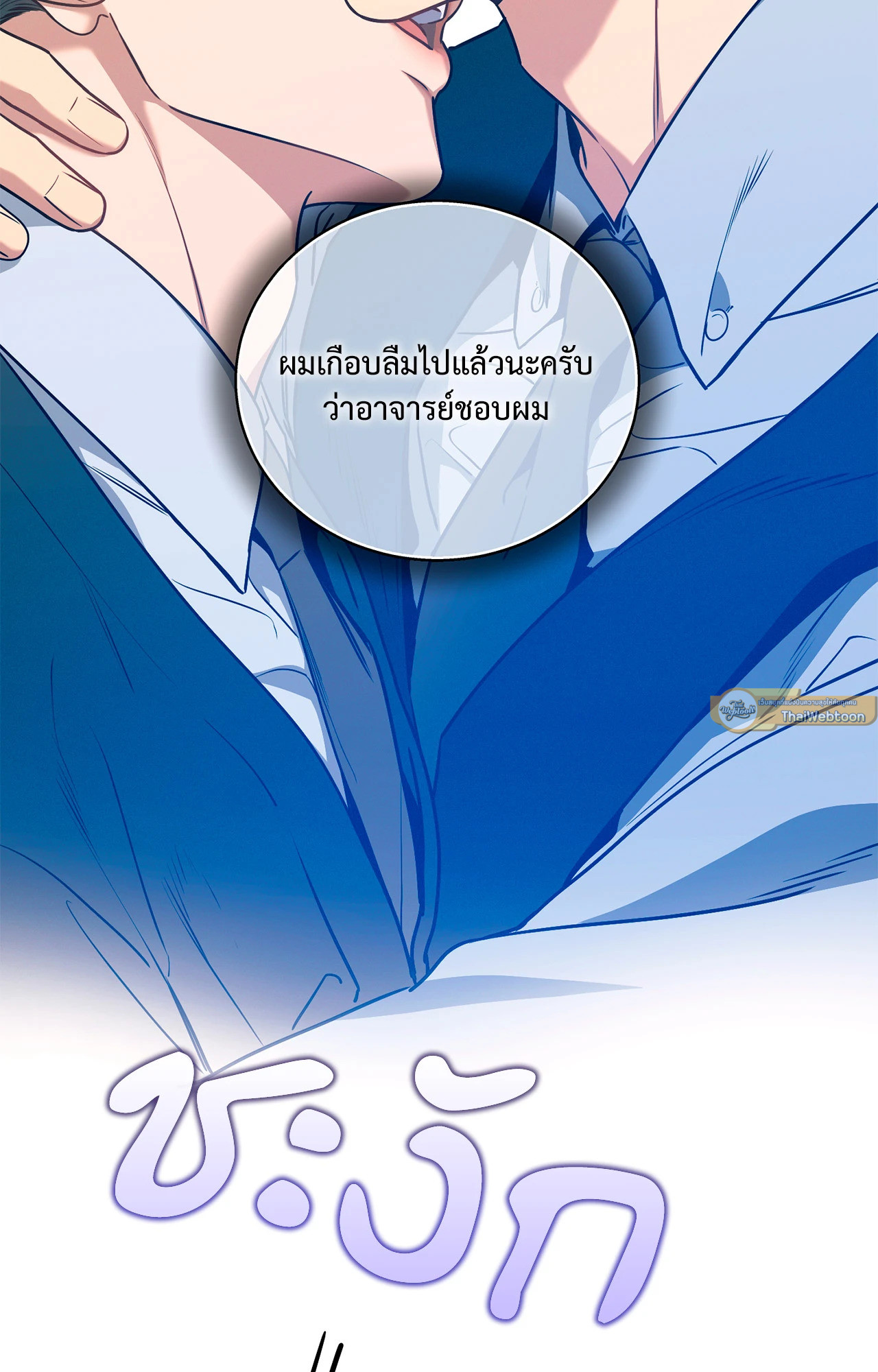 หน้า 75