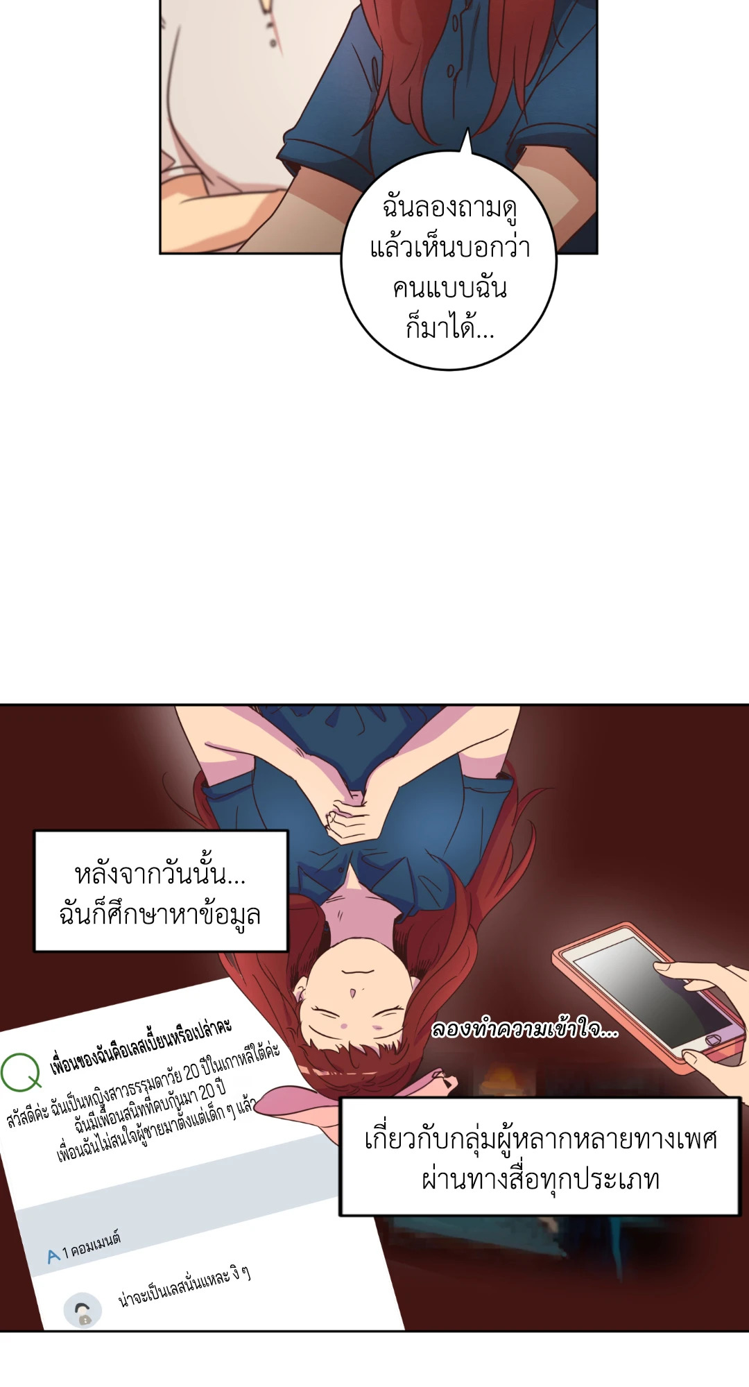 หน้า 42