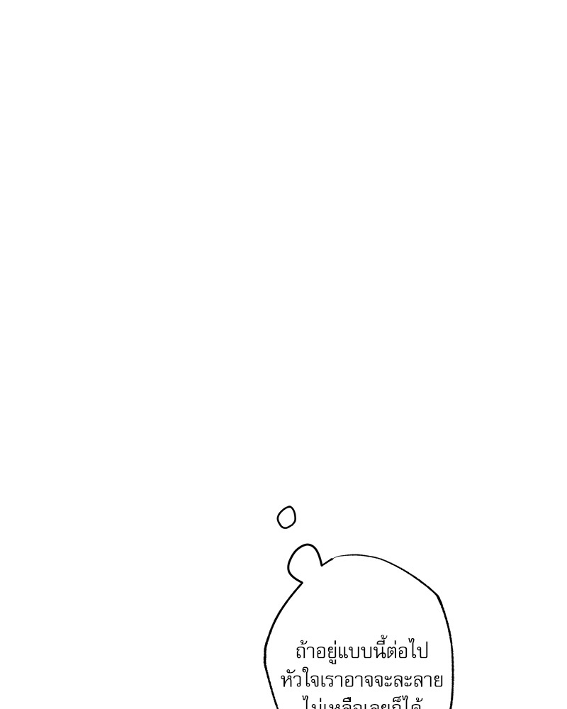 หน้า 132