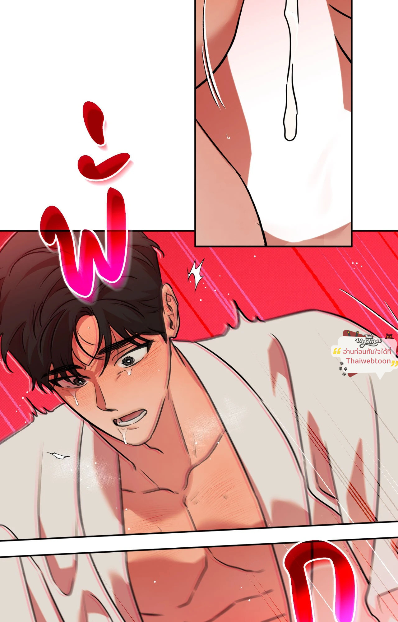 หน้า 77