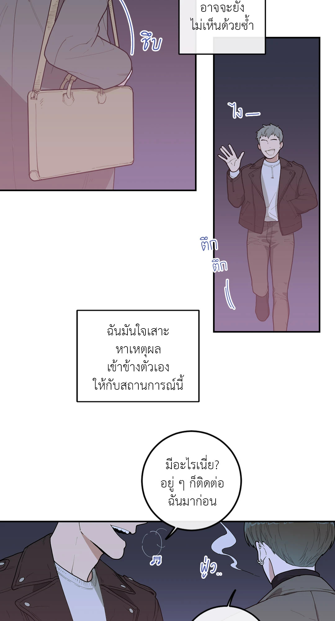 หน้า 46
