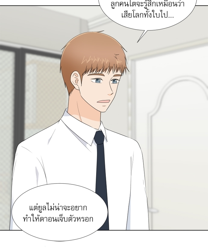 หน้า 81