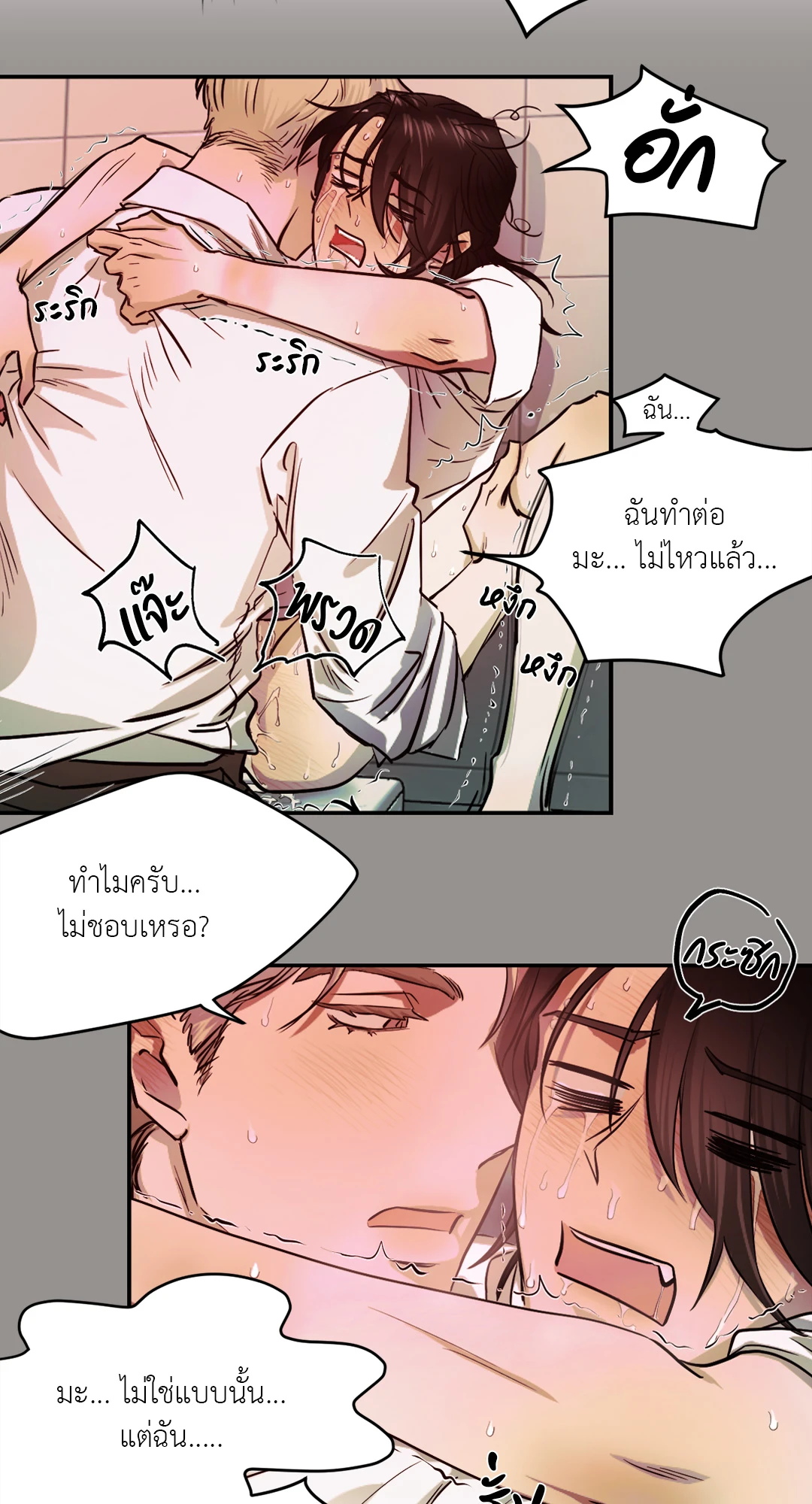 หน้า 58