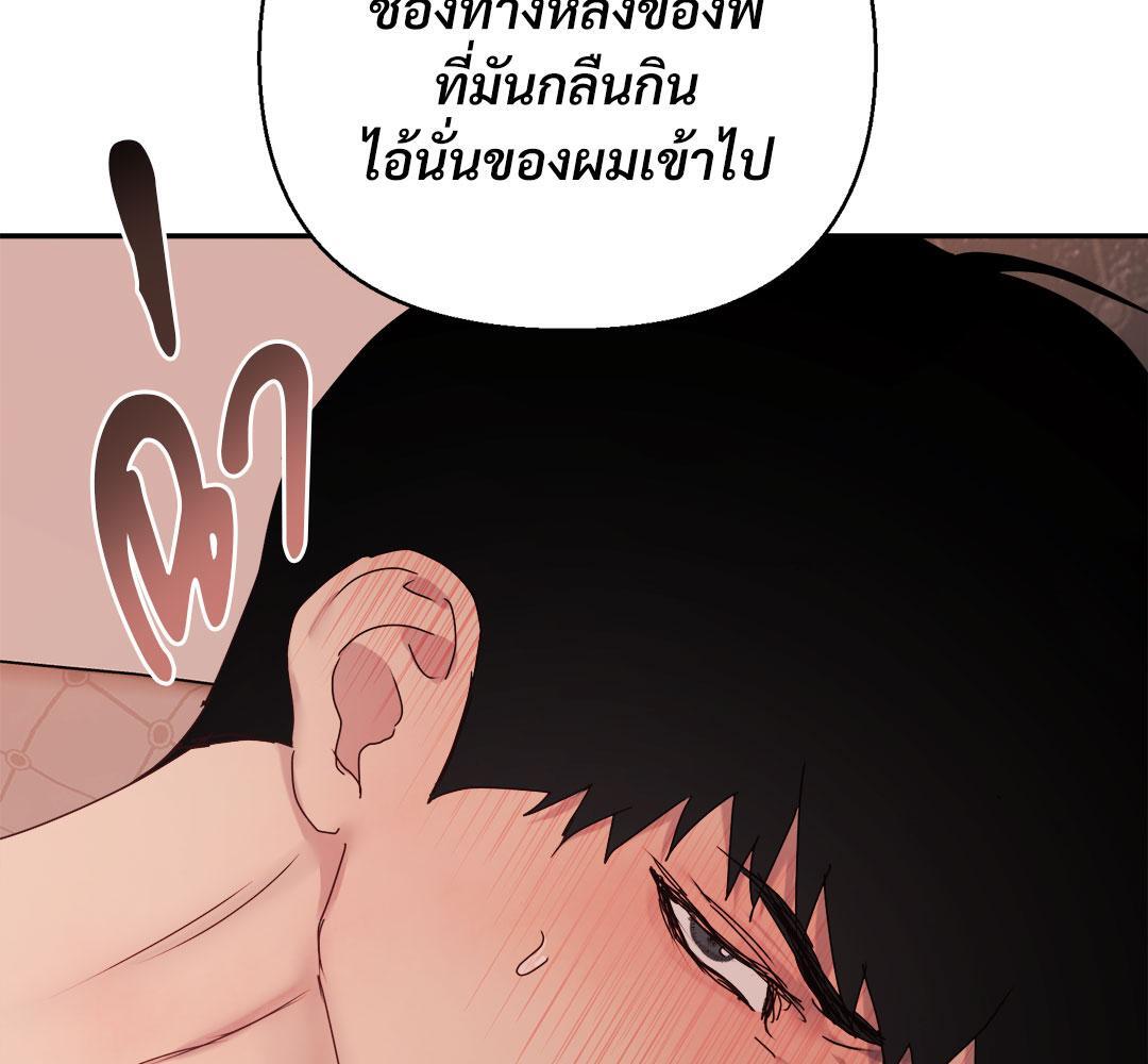 หน้า 134