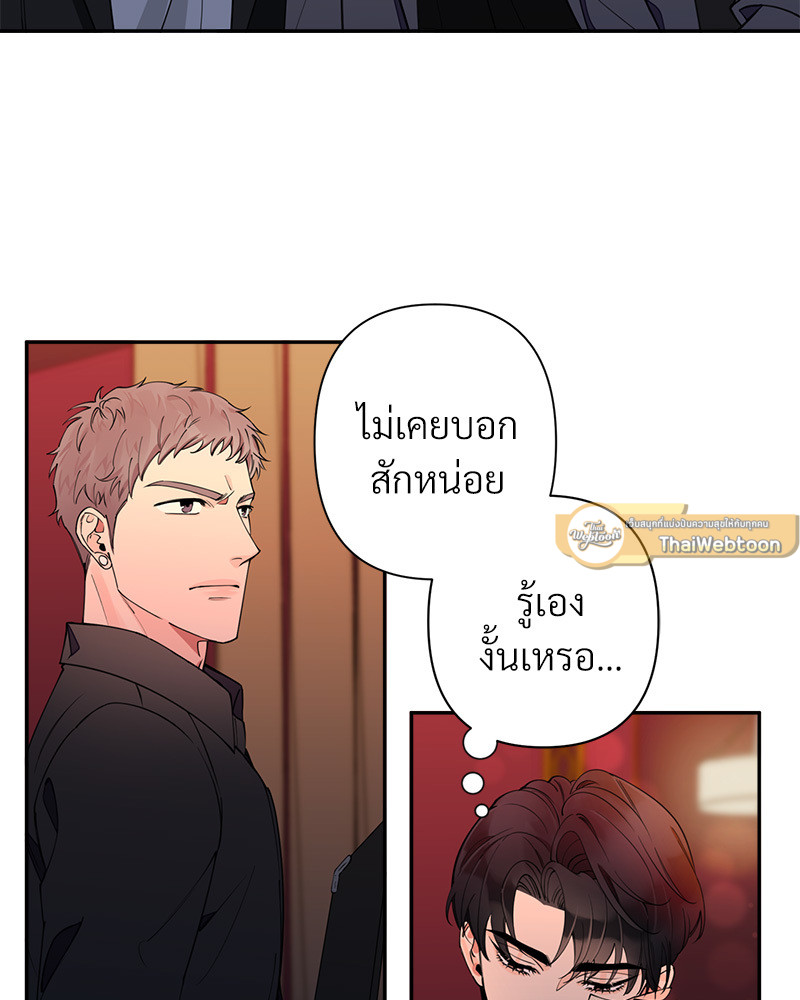 หน้า 67