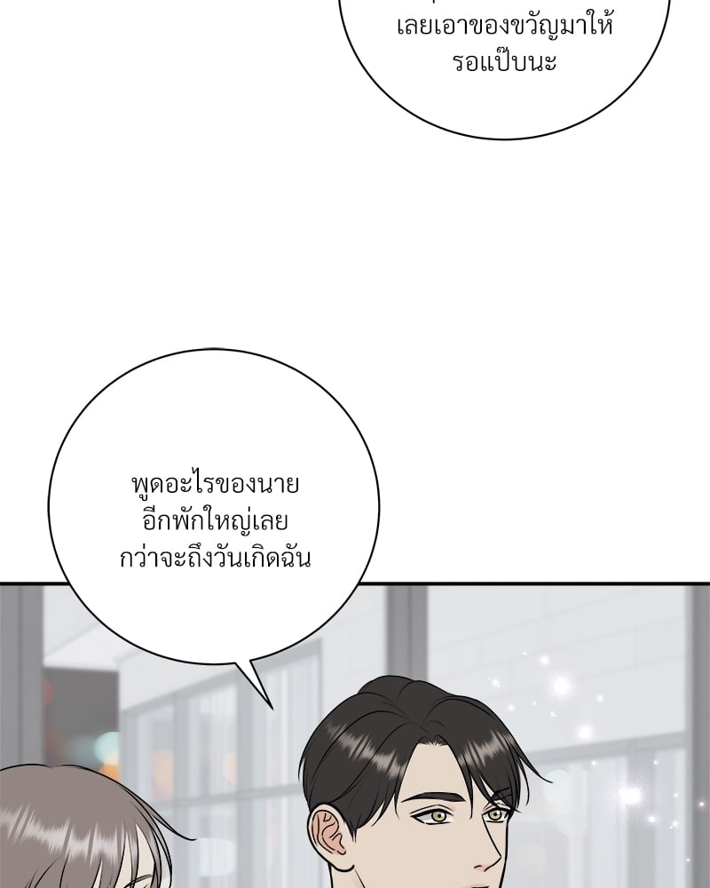 หน้า 80
