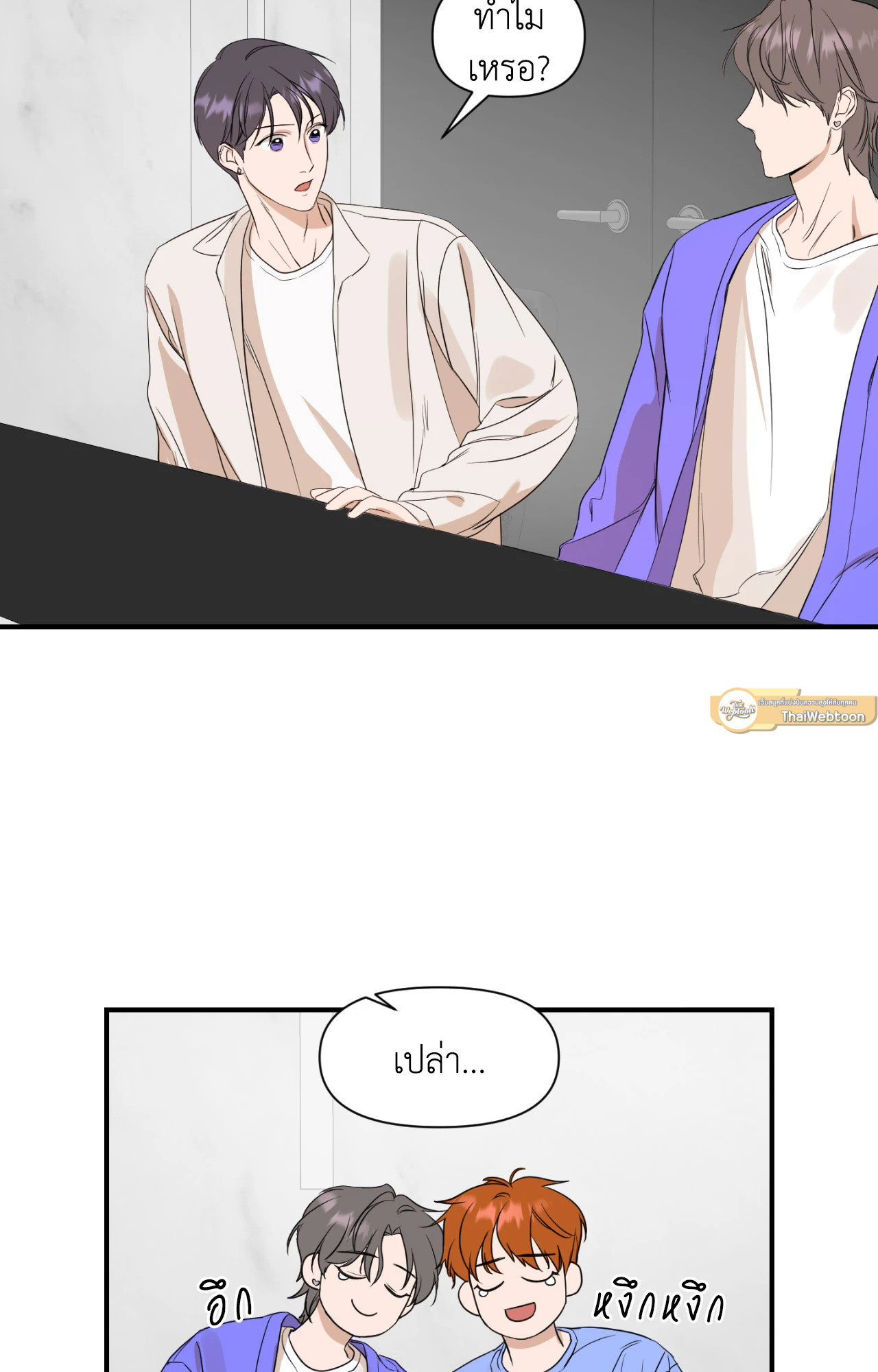 หน้า 51