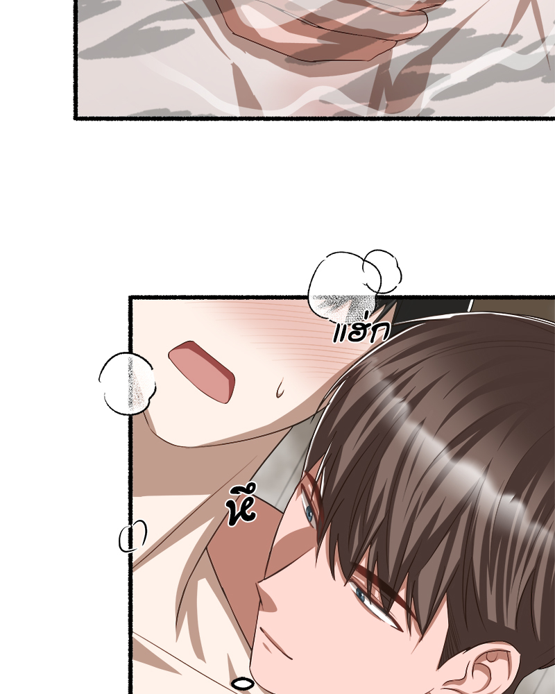 หน้า 68