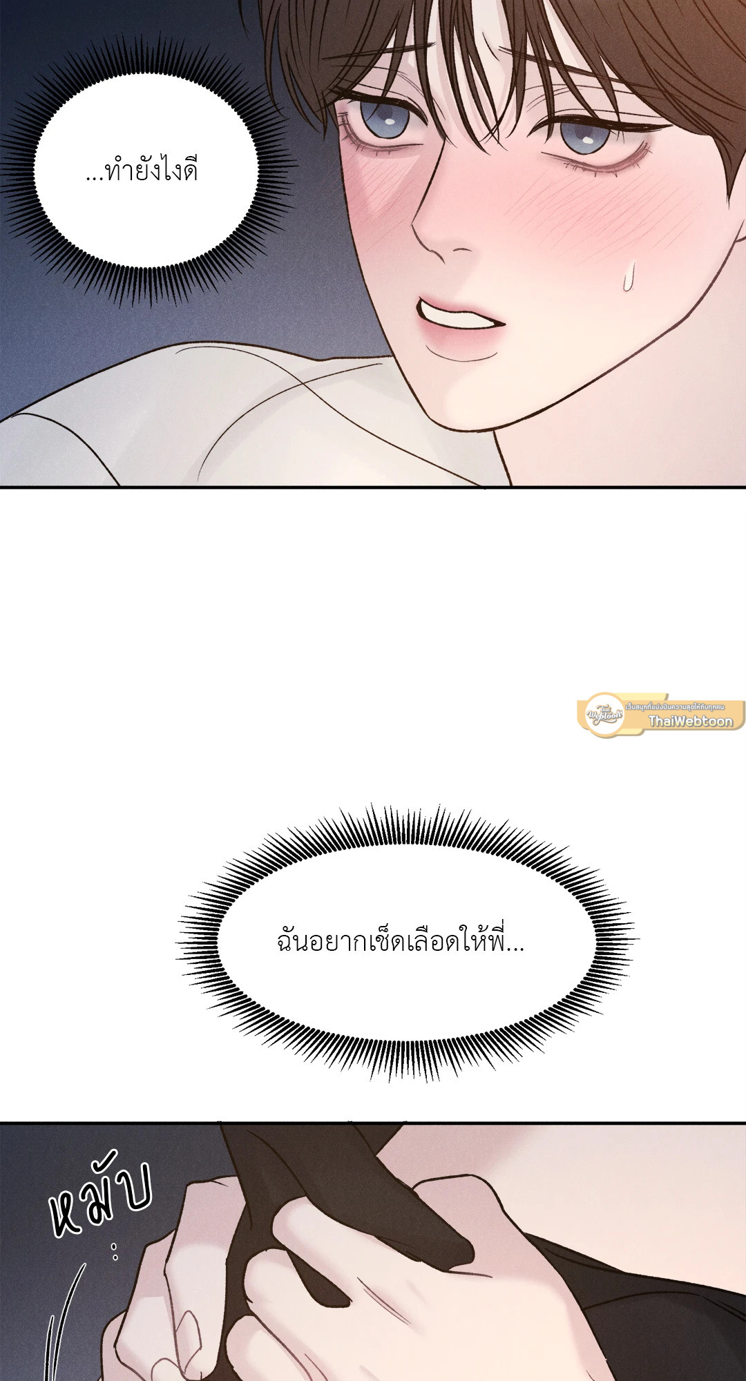 หน้า 26