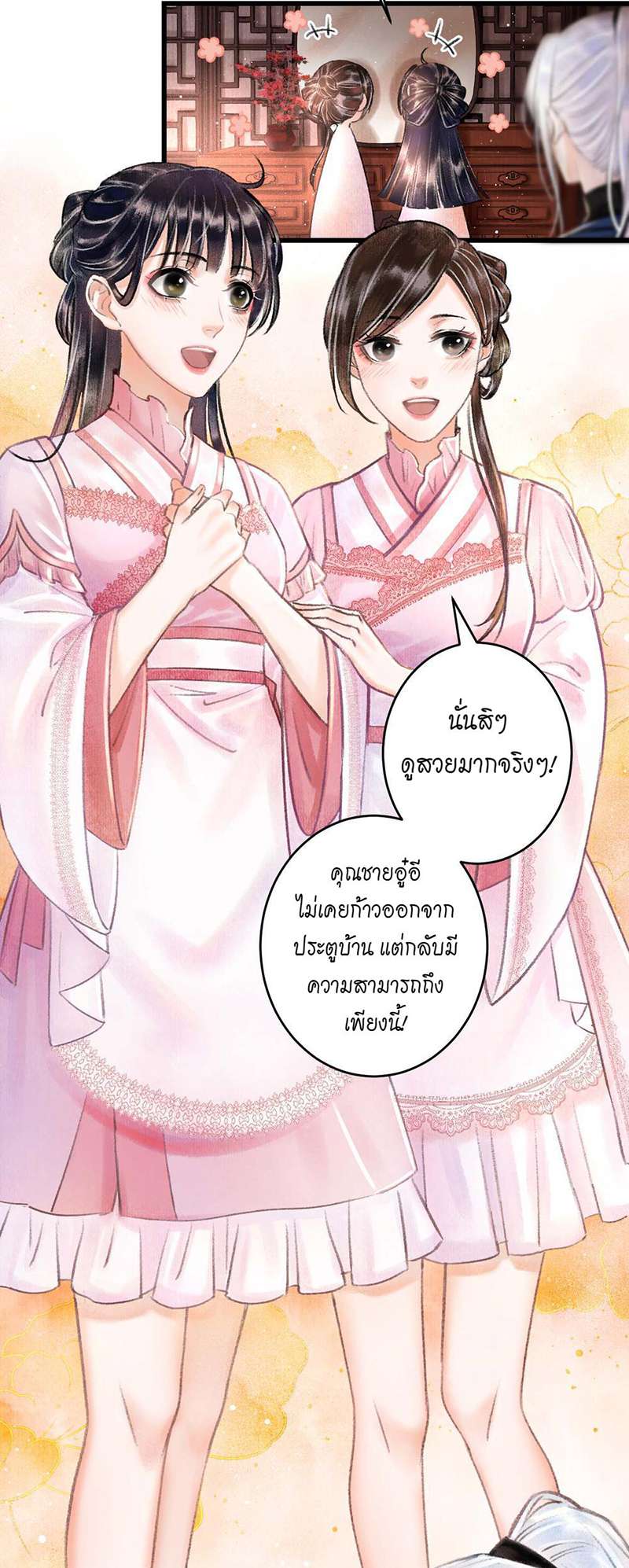 หน้า 44