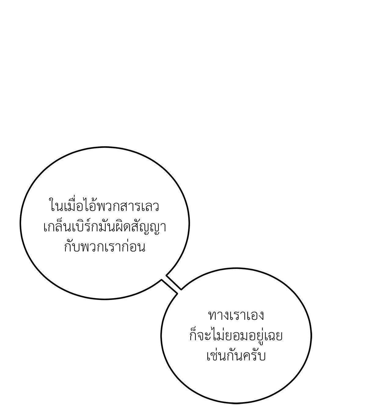 หน้า 80