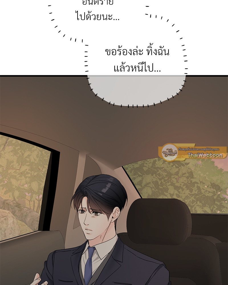 หน้า 87