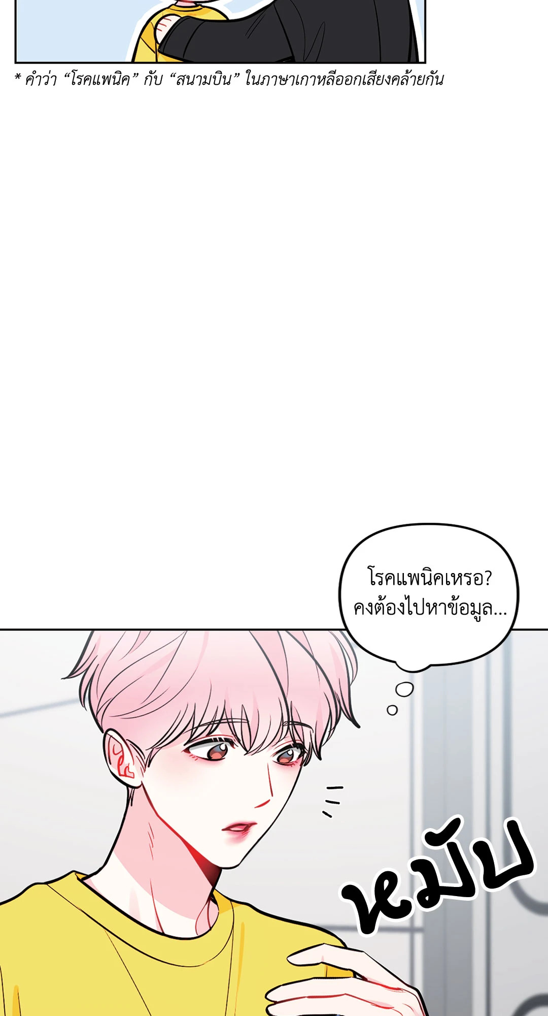 หน้า 42