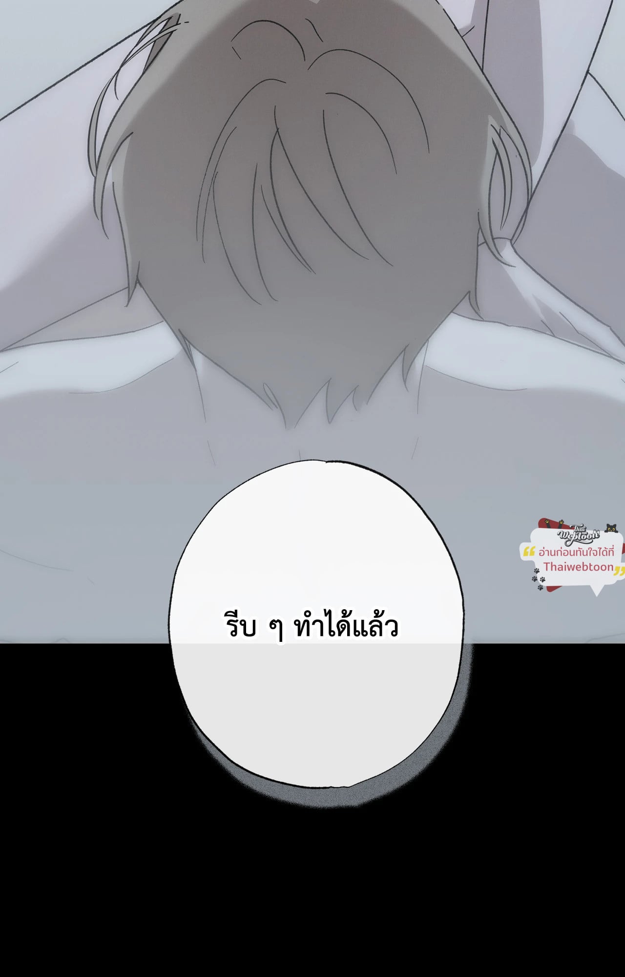 หน้า 91