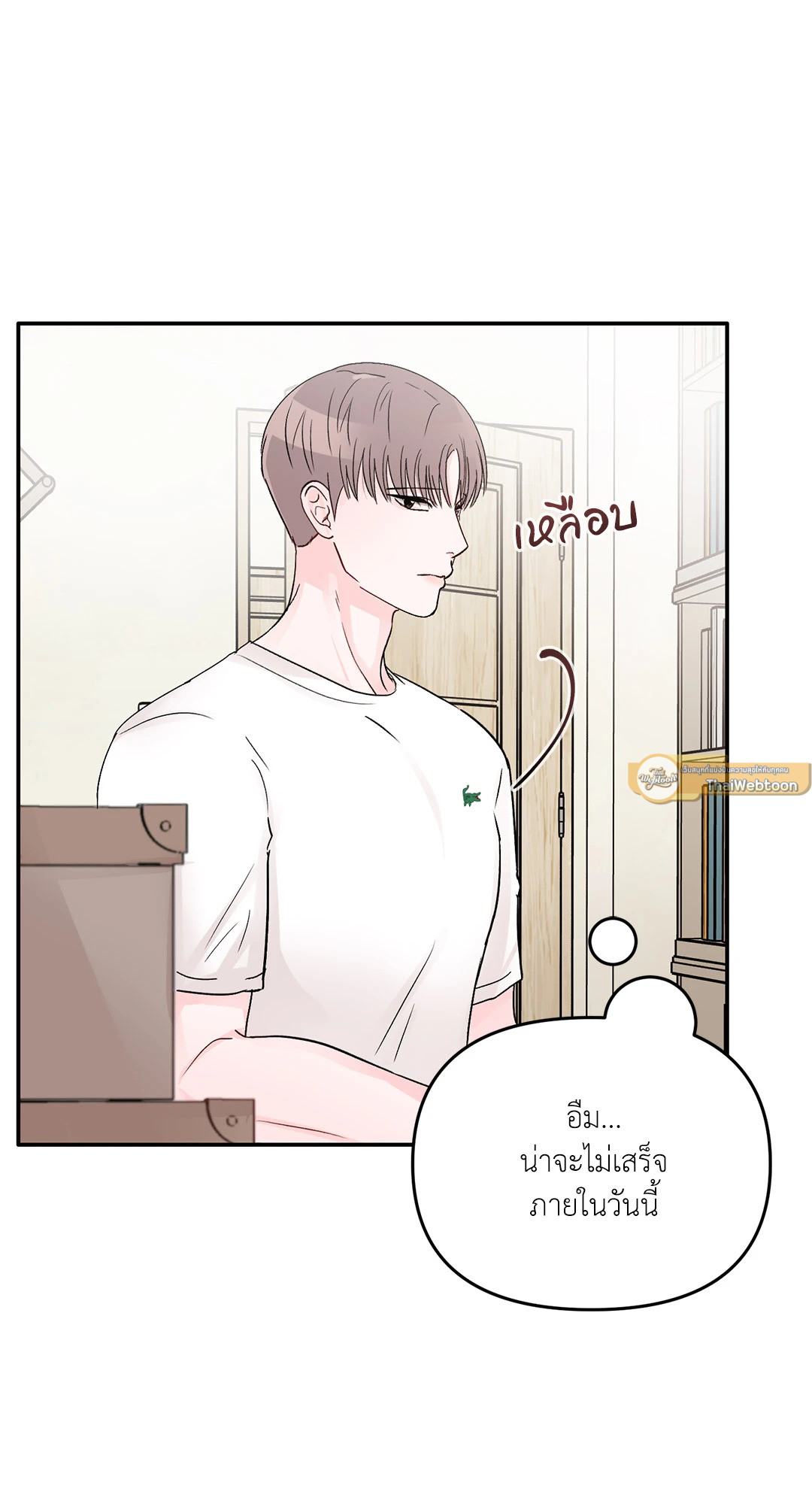 หน้า 68