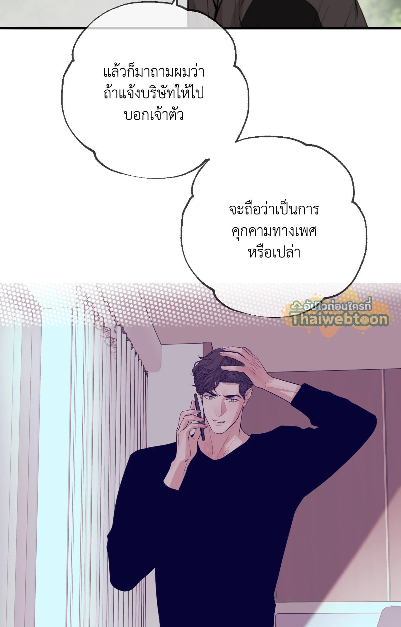 หน้า 83