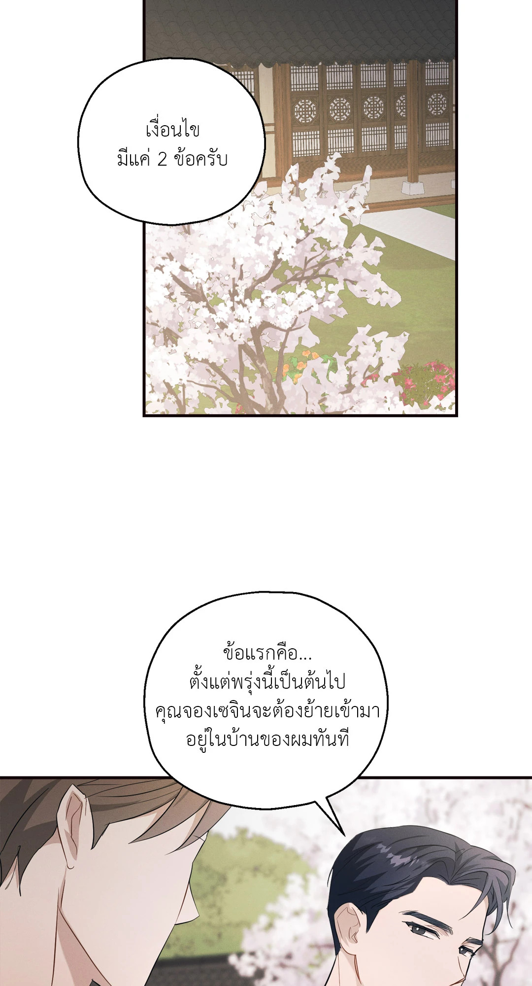 หน้า 64