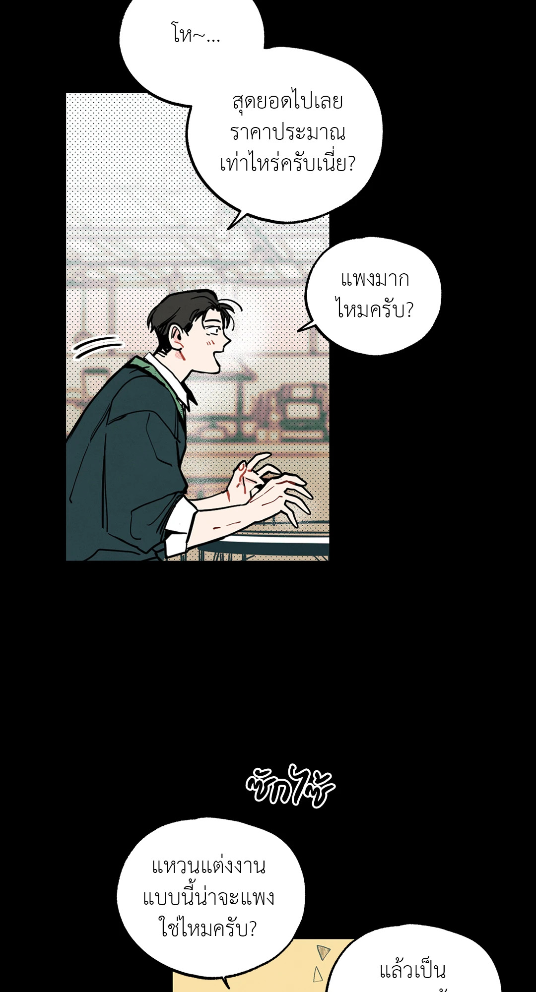 หน้า 42