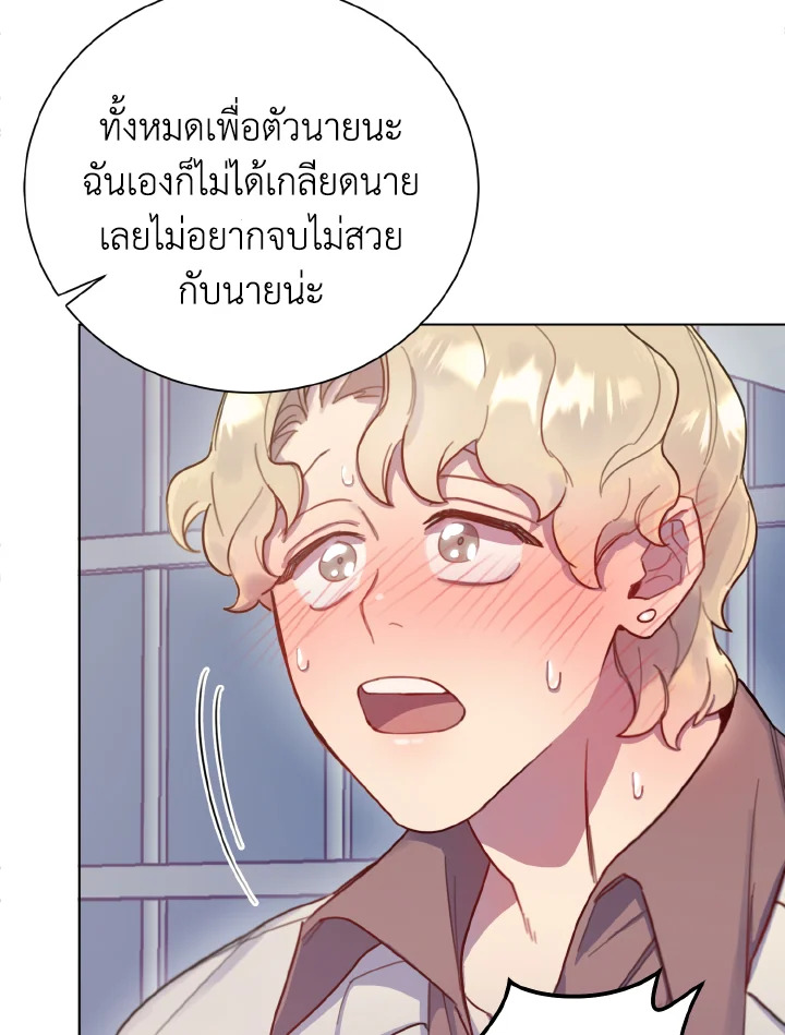หน้า 79