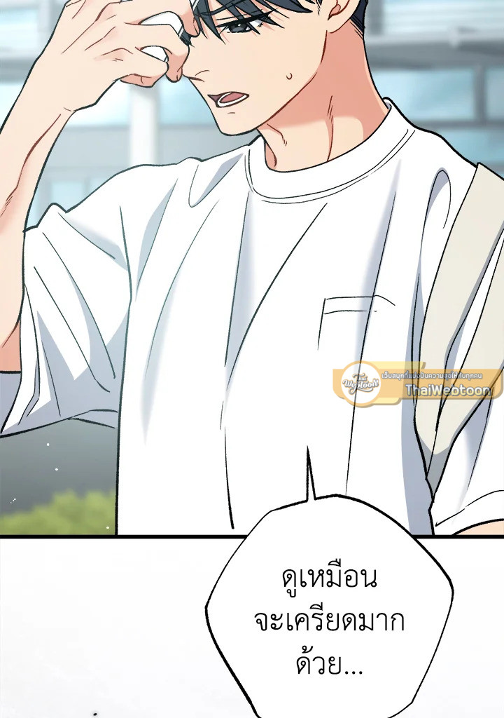 หน้า 75
