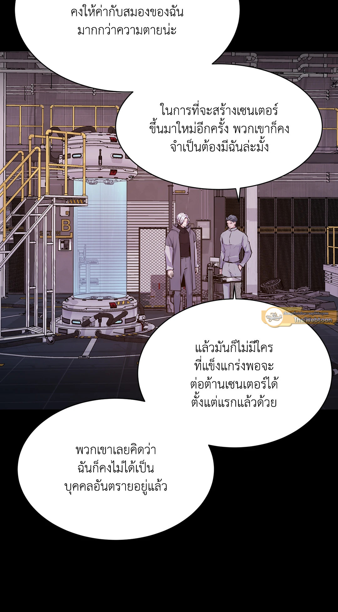 หน้า 65