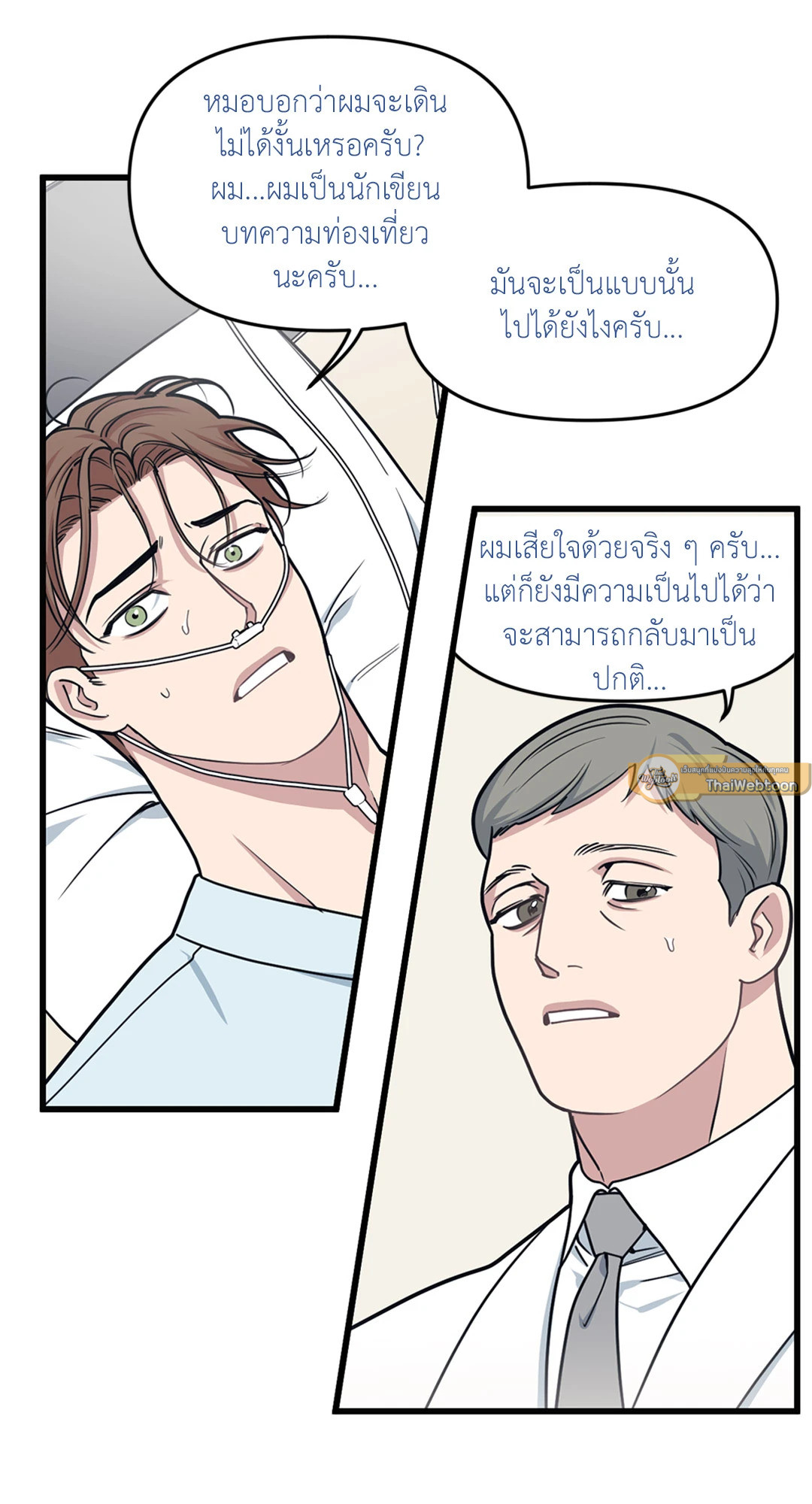 หน้า 23