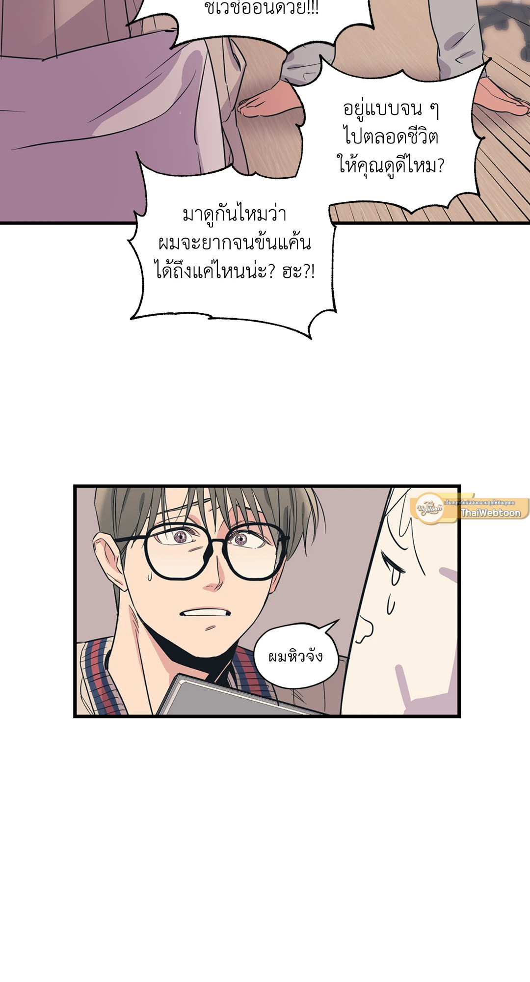 หน้า 37