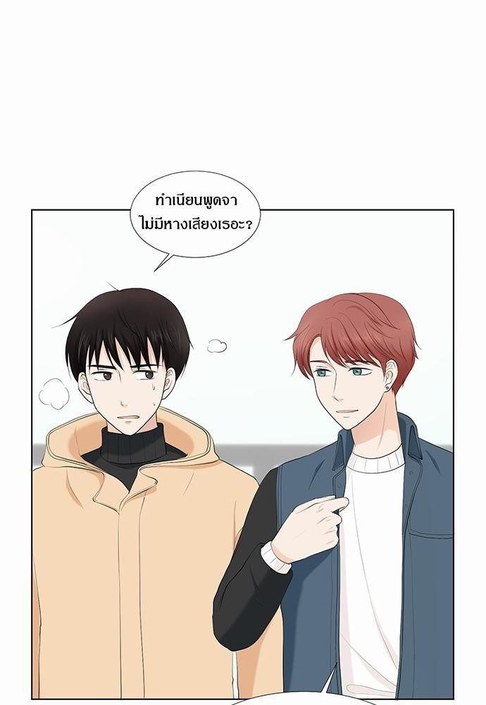 หน้า 90