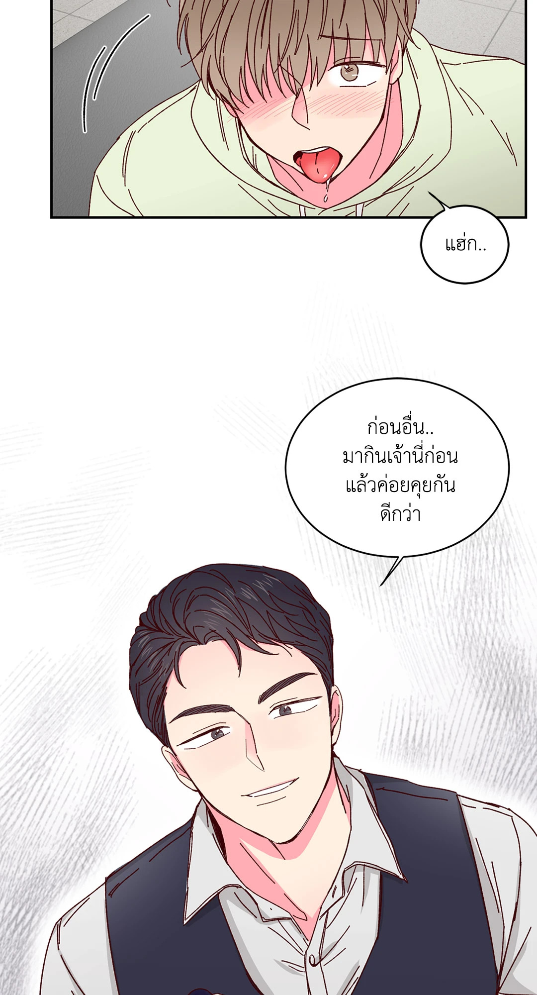หน้า 49