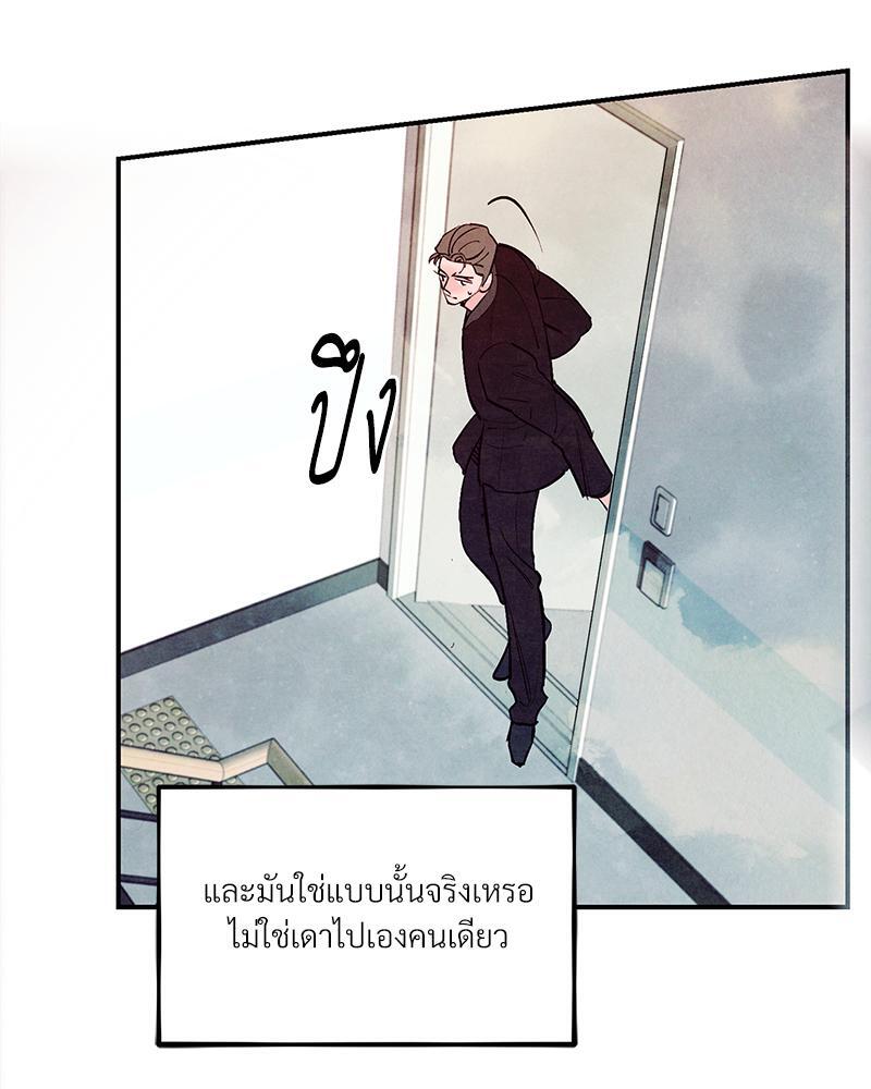 หน้า 88