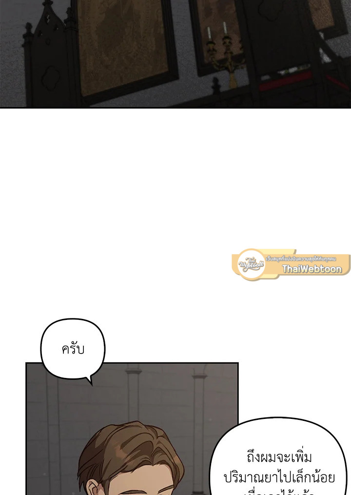 หน้า 107