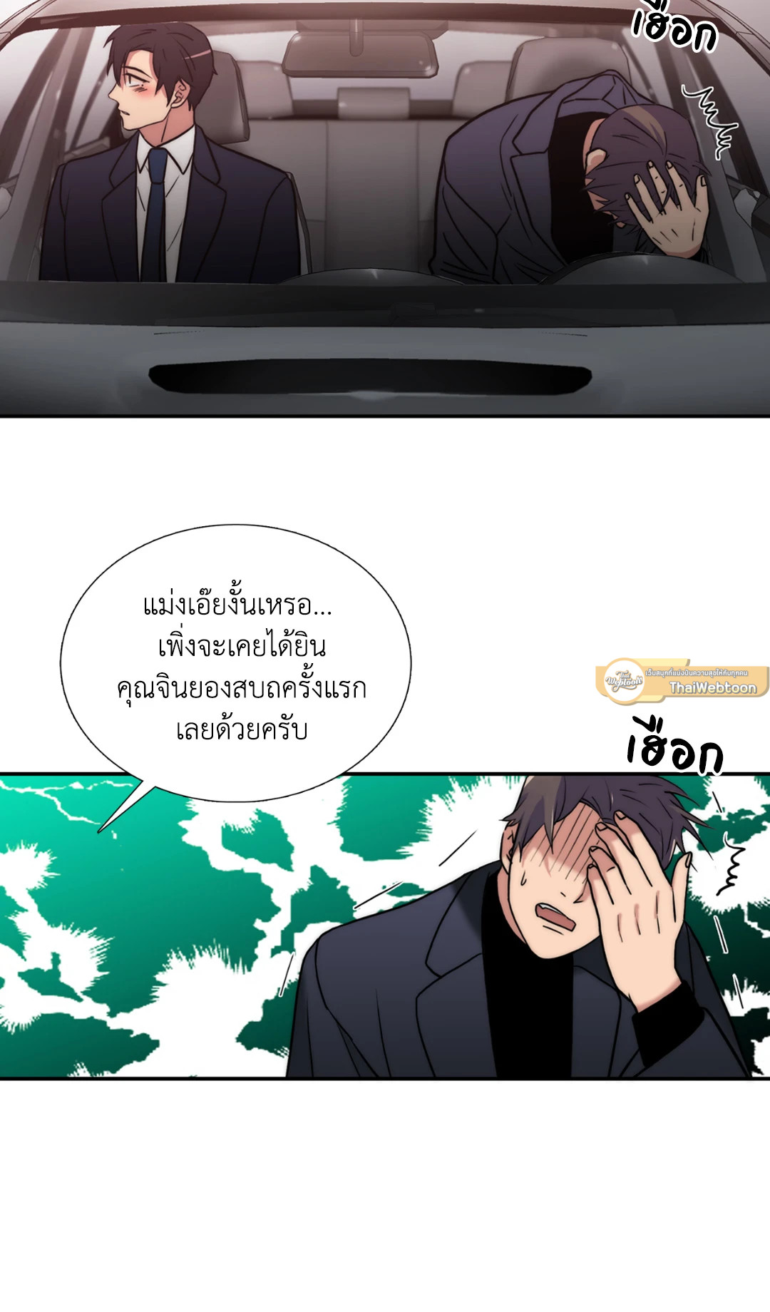 หน้า 48