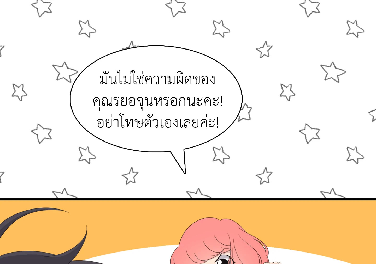 หน้า 64