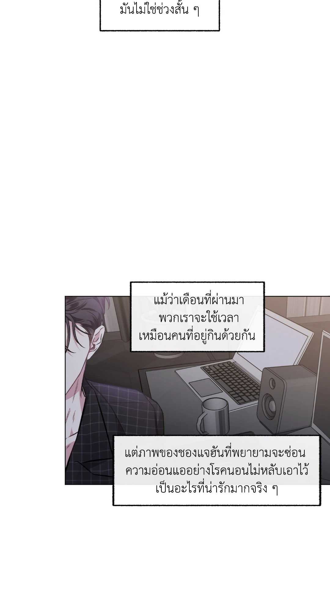 หน้า 53