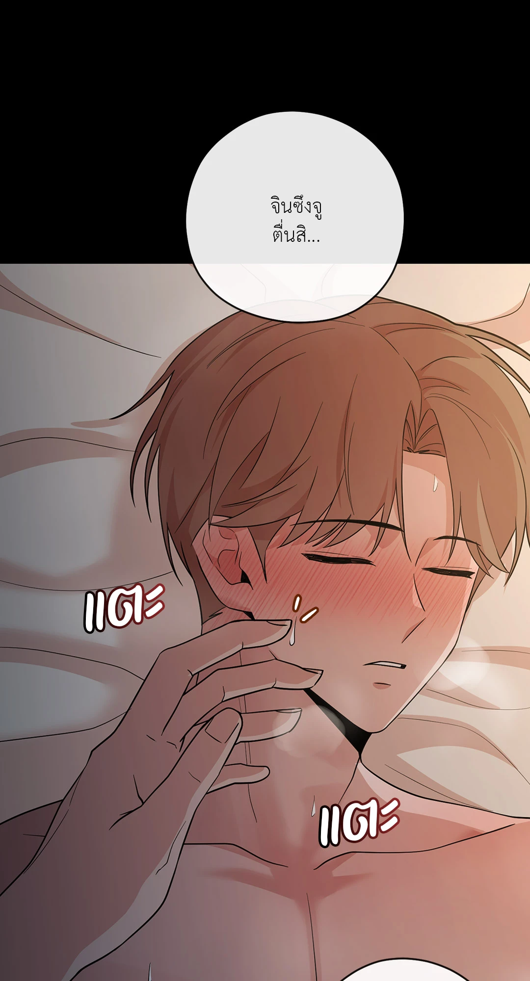 หน้า 71