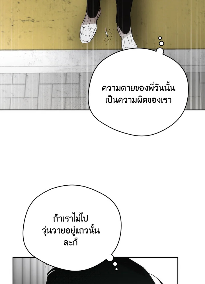 หน้า 83