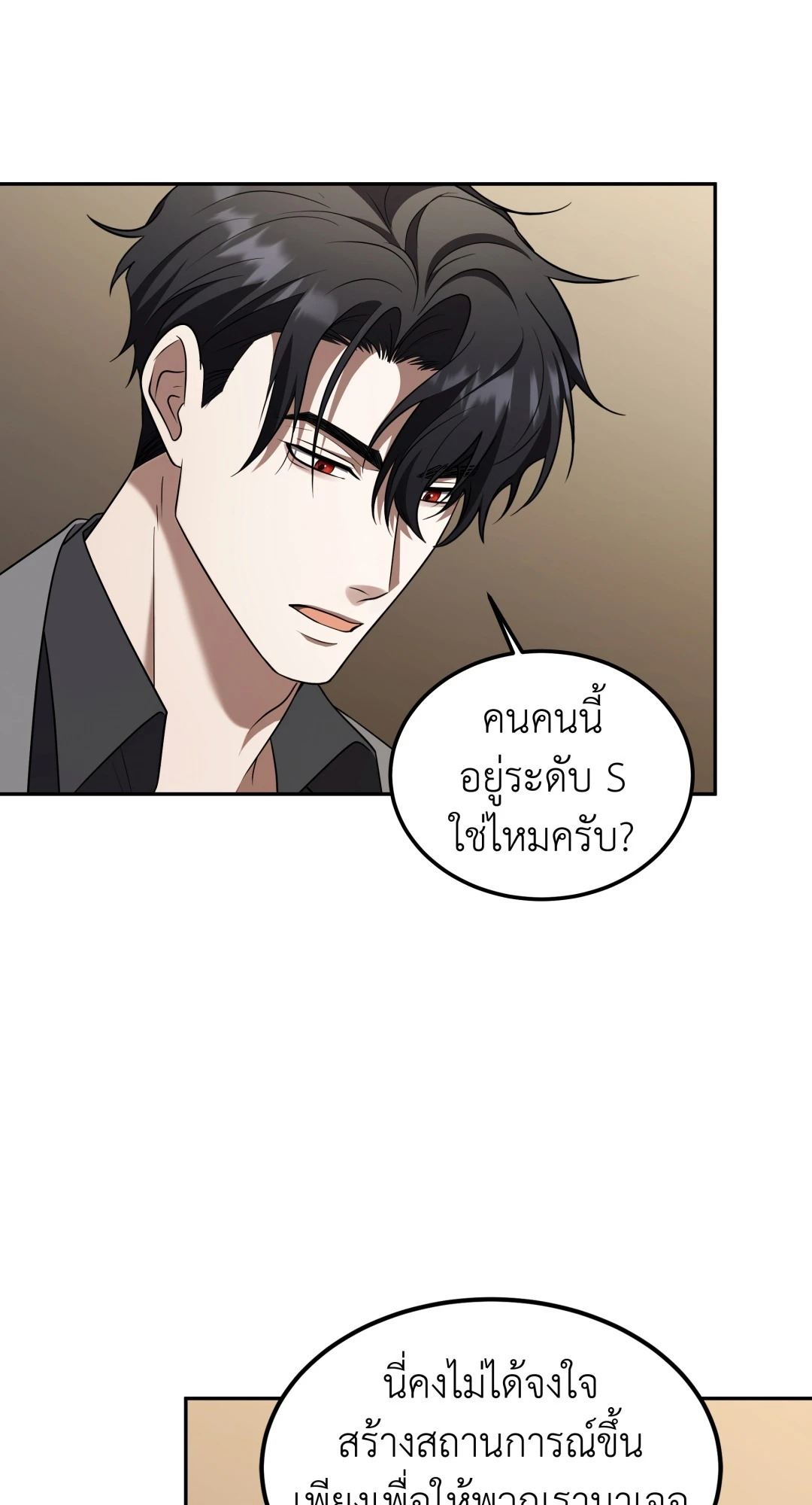 หน้า 88