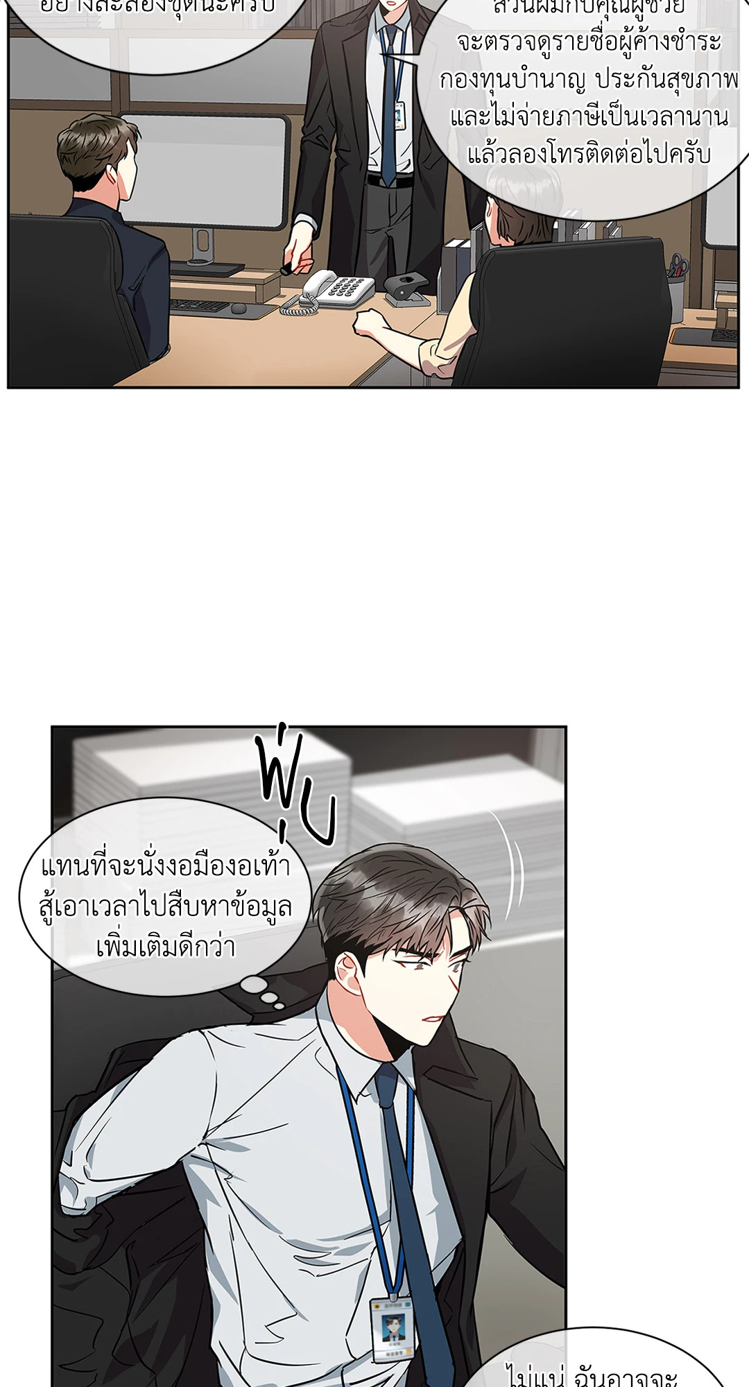 หน้า 52