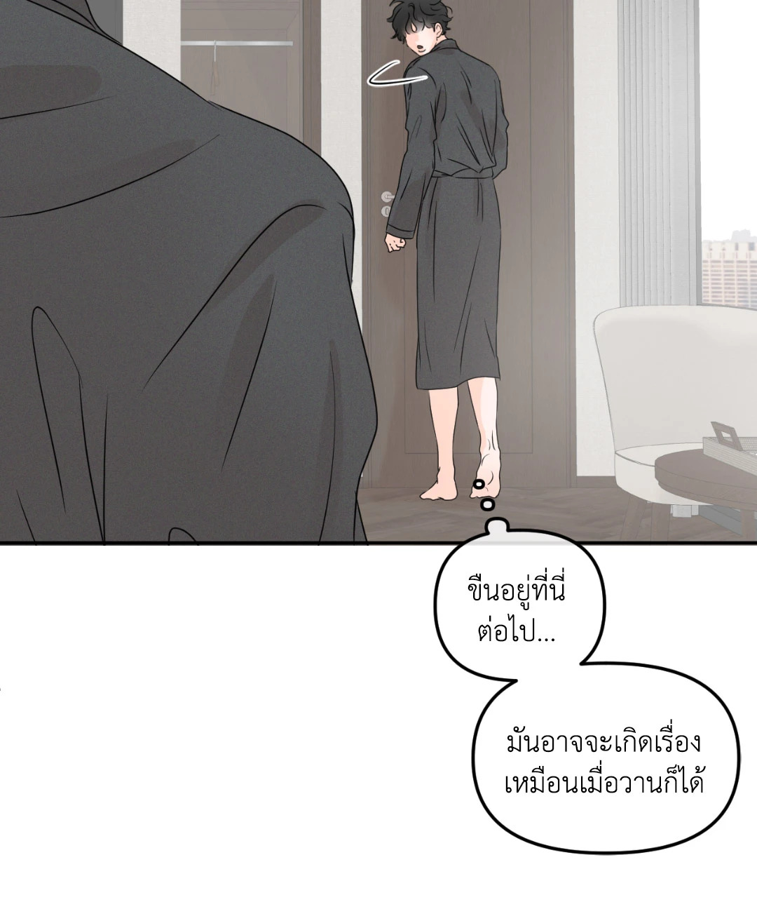 หน้า 39