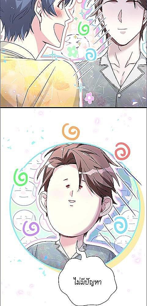 หน้า 35