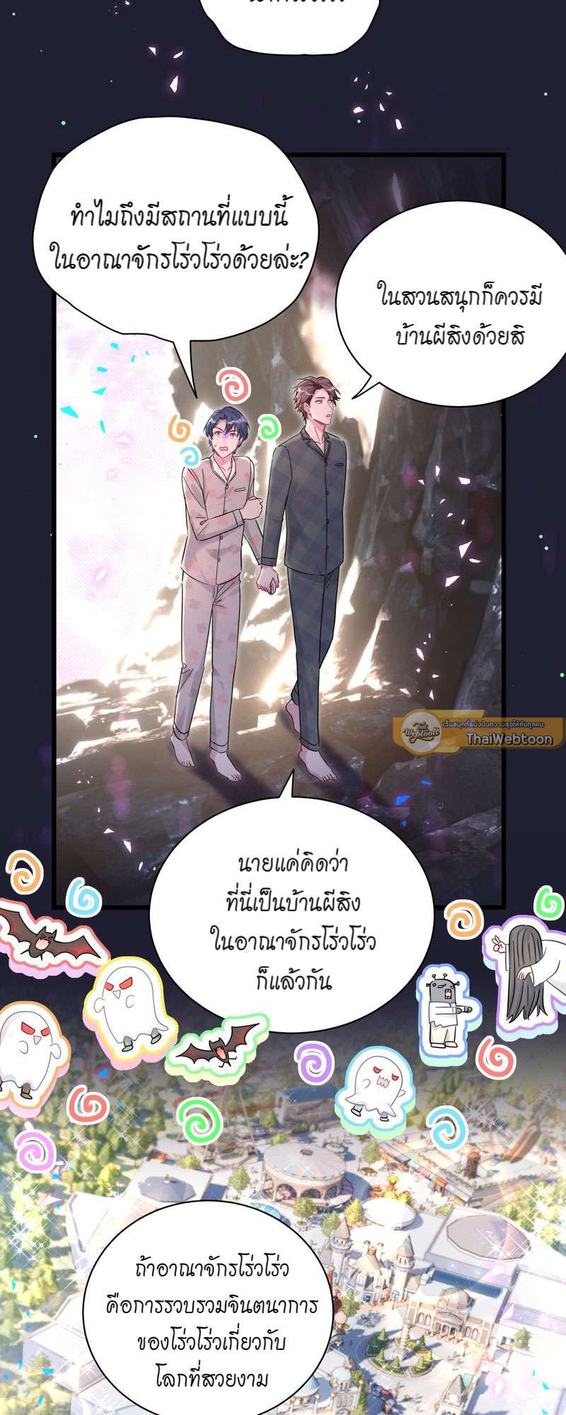 หน้า 33