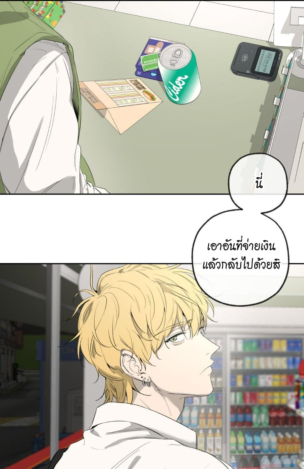 หน้า 48