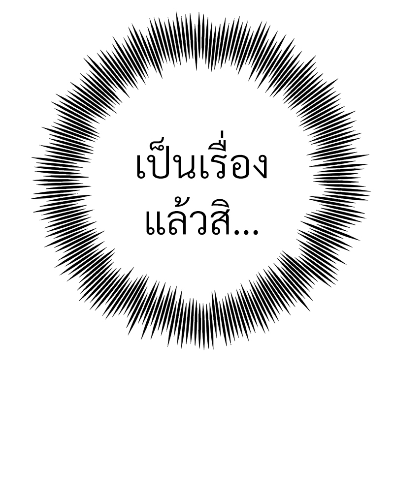 หน้า 136