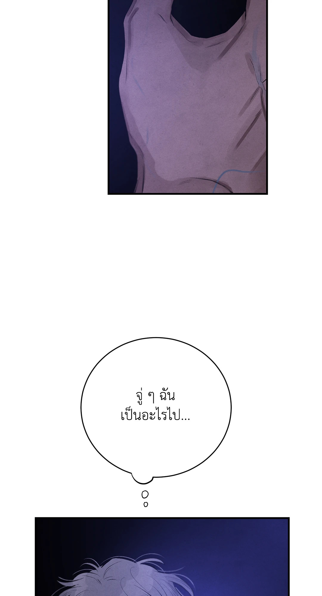 หน้า 76