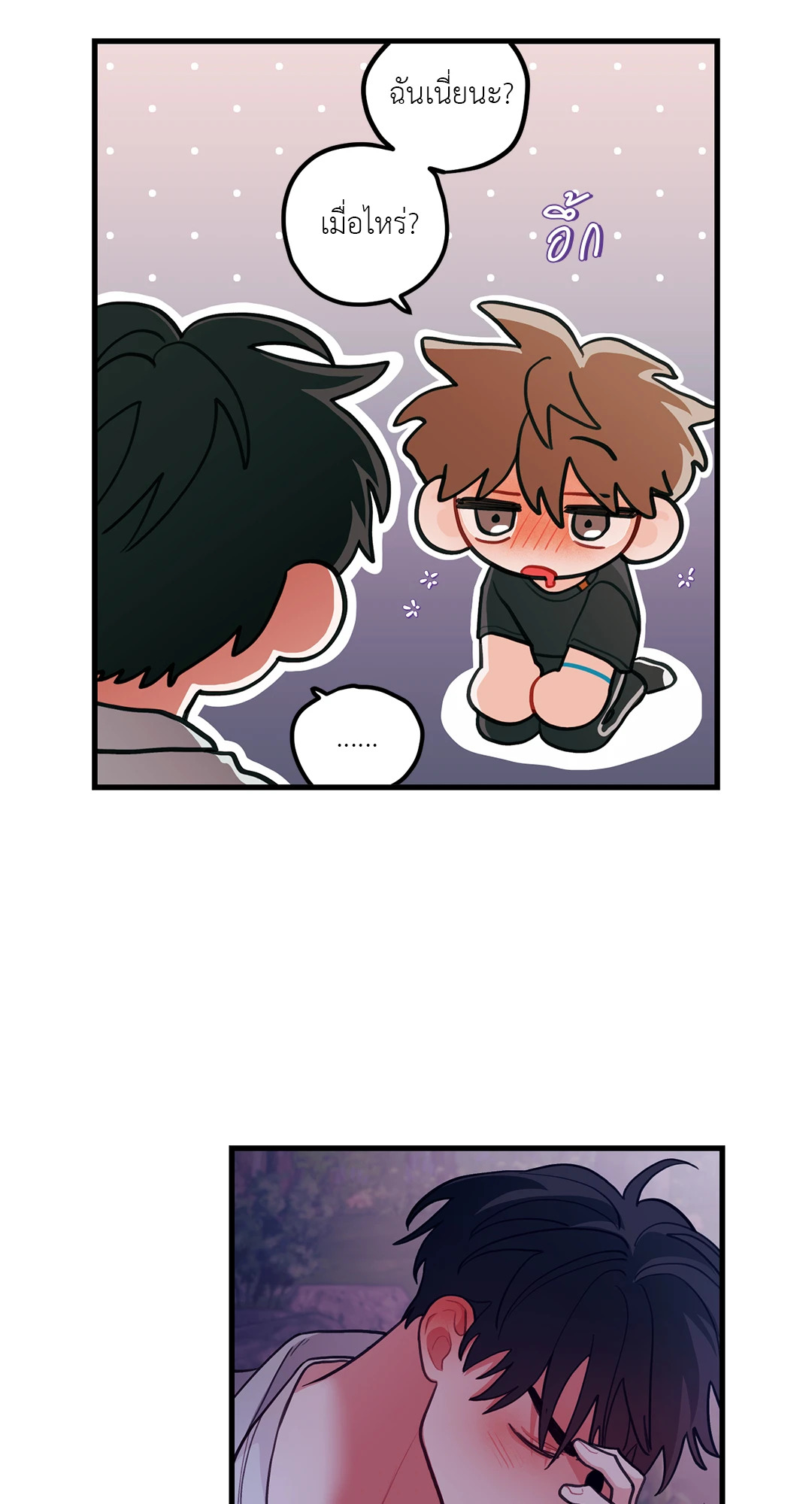 หน้า 28