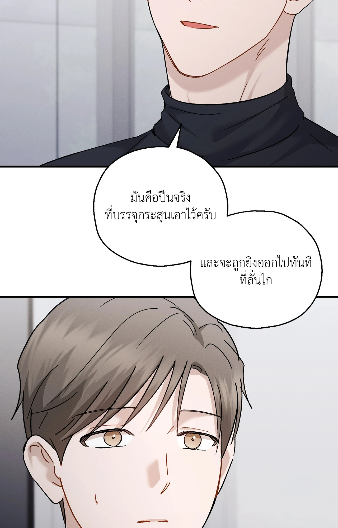 หน้า 56