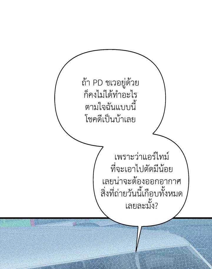 หน้า 93